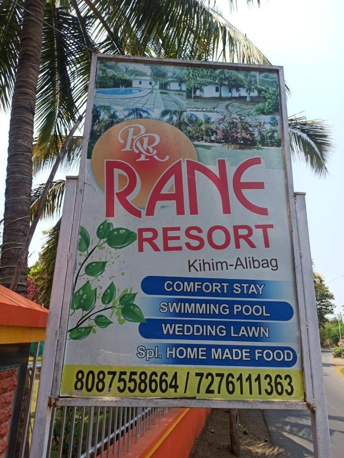 Rane Resort Kihim Buitenkant foto